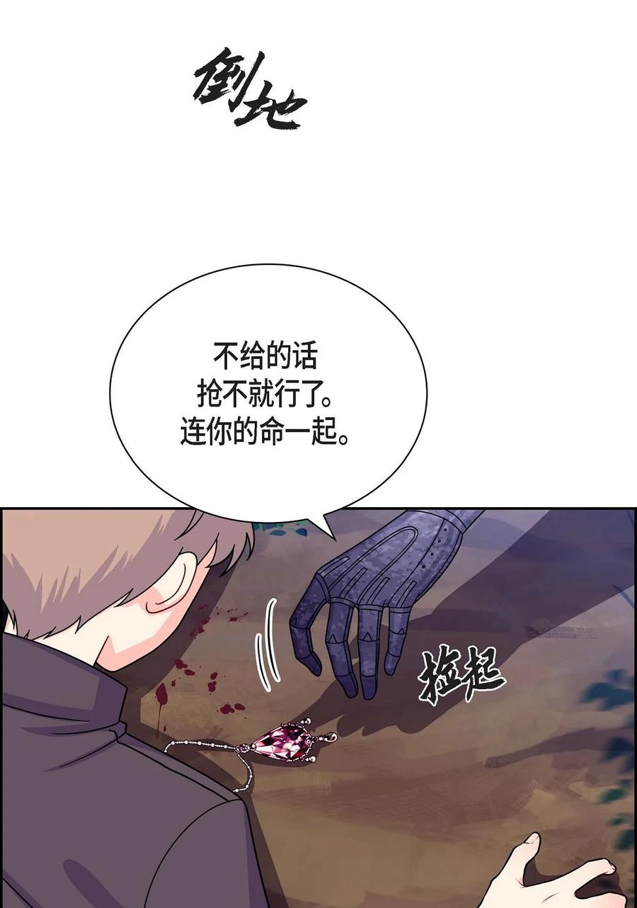 34 初次约会(1/2)-第34话