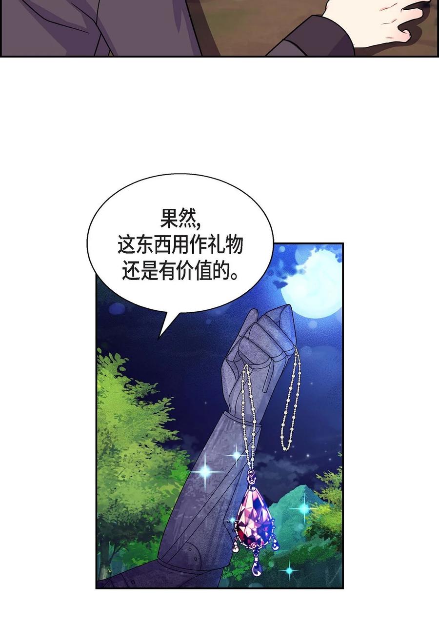 34 初次约会(1/2)-第34话