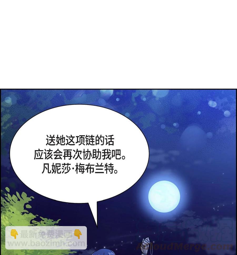 34 初次约会(1/2)-第34话