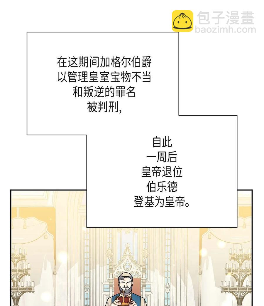 34 初次约会(1/2)-第34话