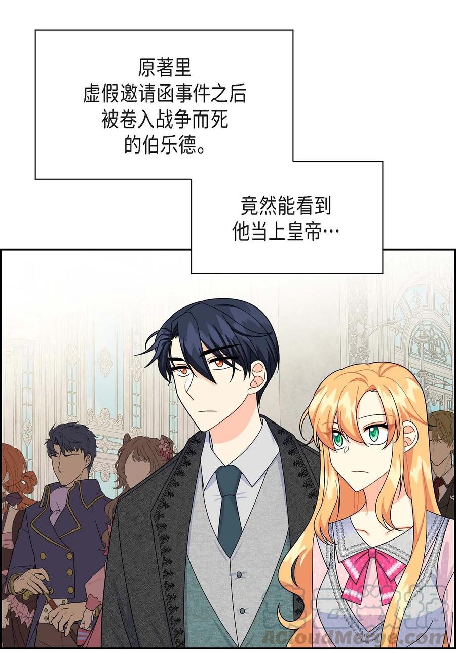 34 初次约会(1/2)-第34话