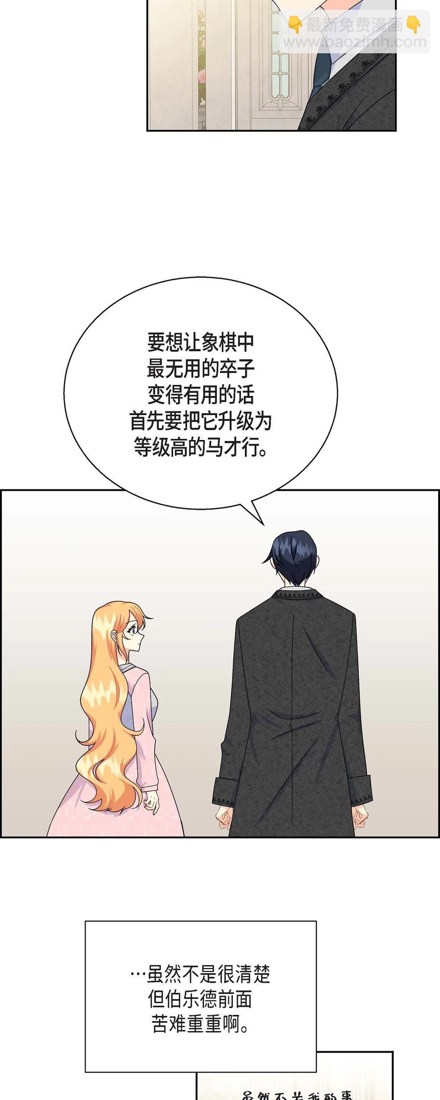 34 初次约会(1/2)-第34话