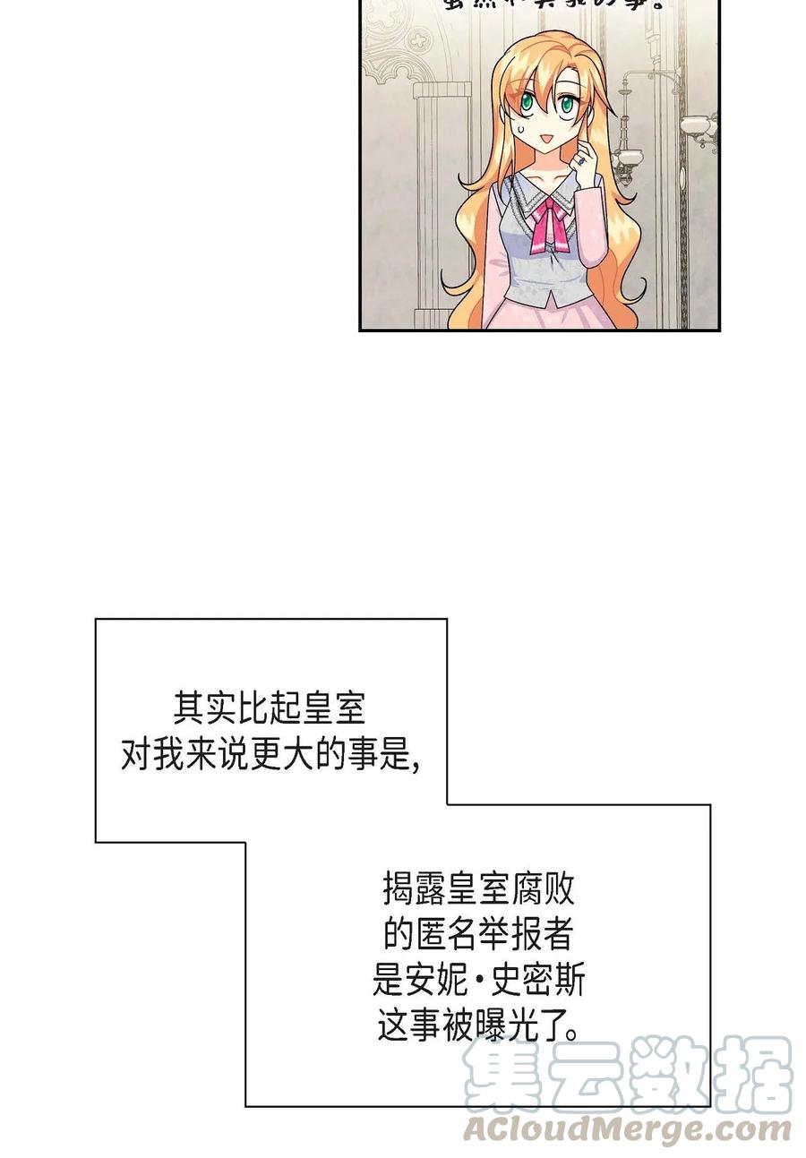 34 初次约会(1/2)-第34话
