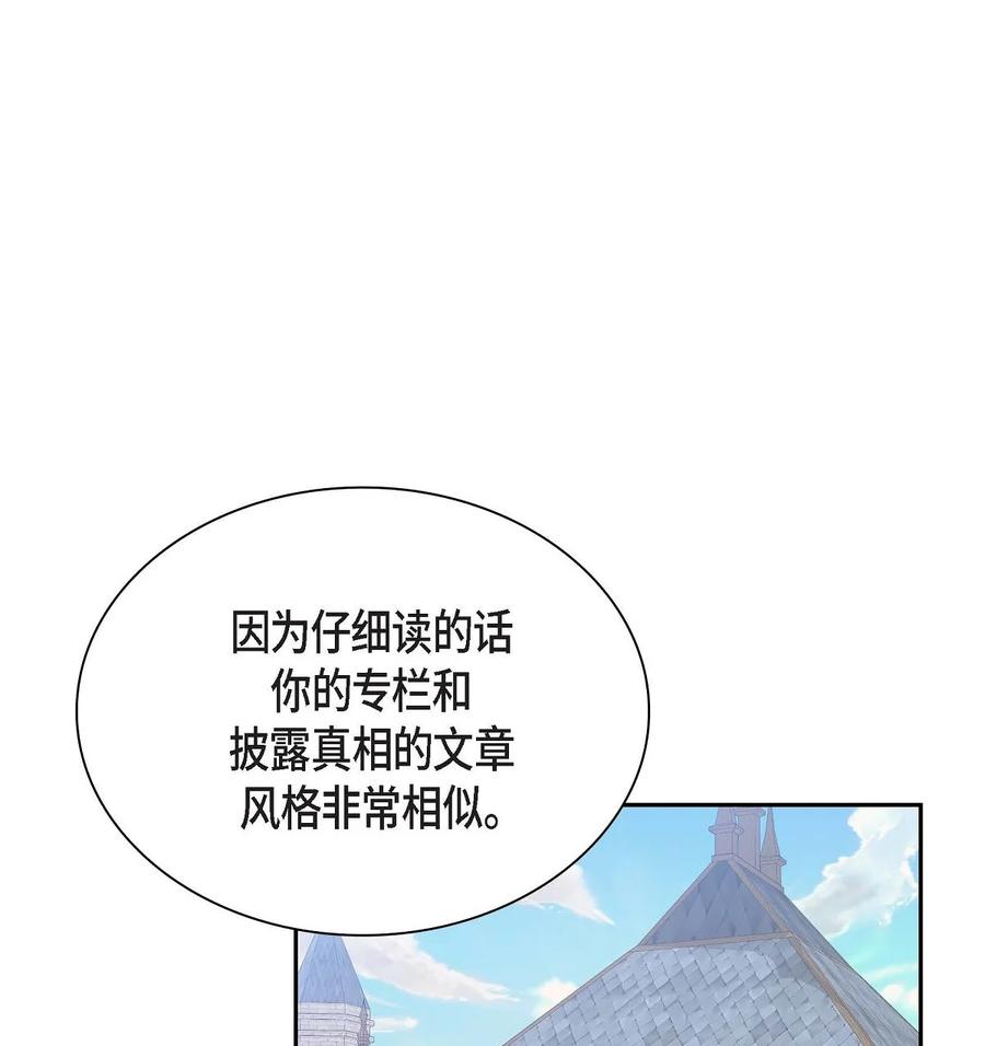34 初次约会(1/2)-第34话