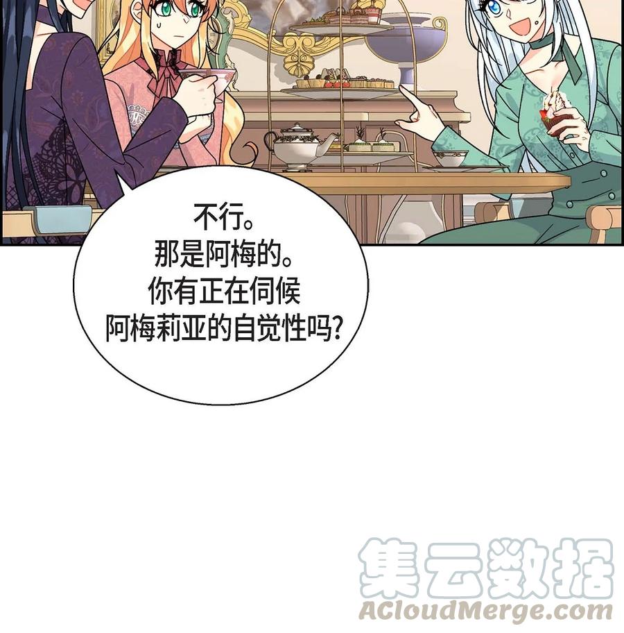 34 初次约会(1/2)-第34话