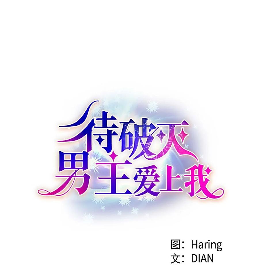 34 初次约会(1/2)-第34话