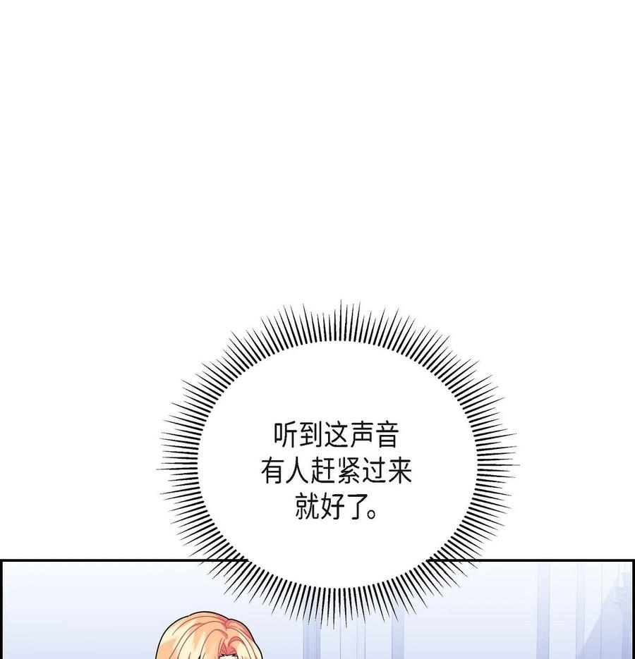 36 闯入者(1/2)-第36话