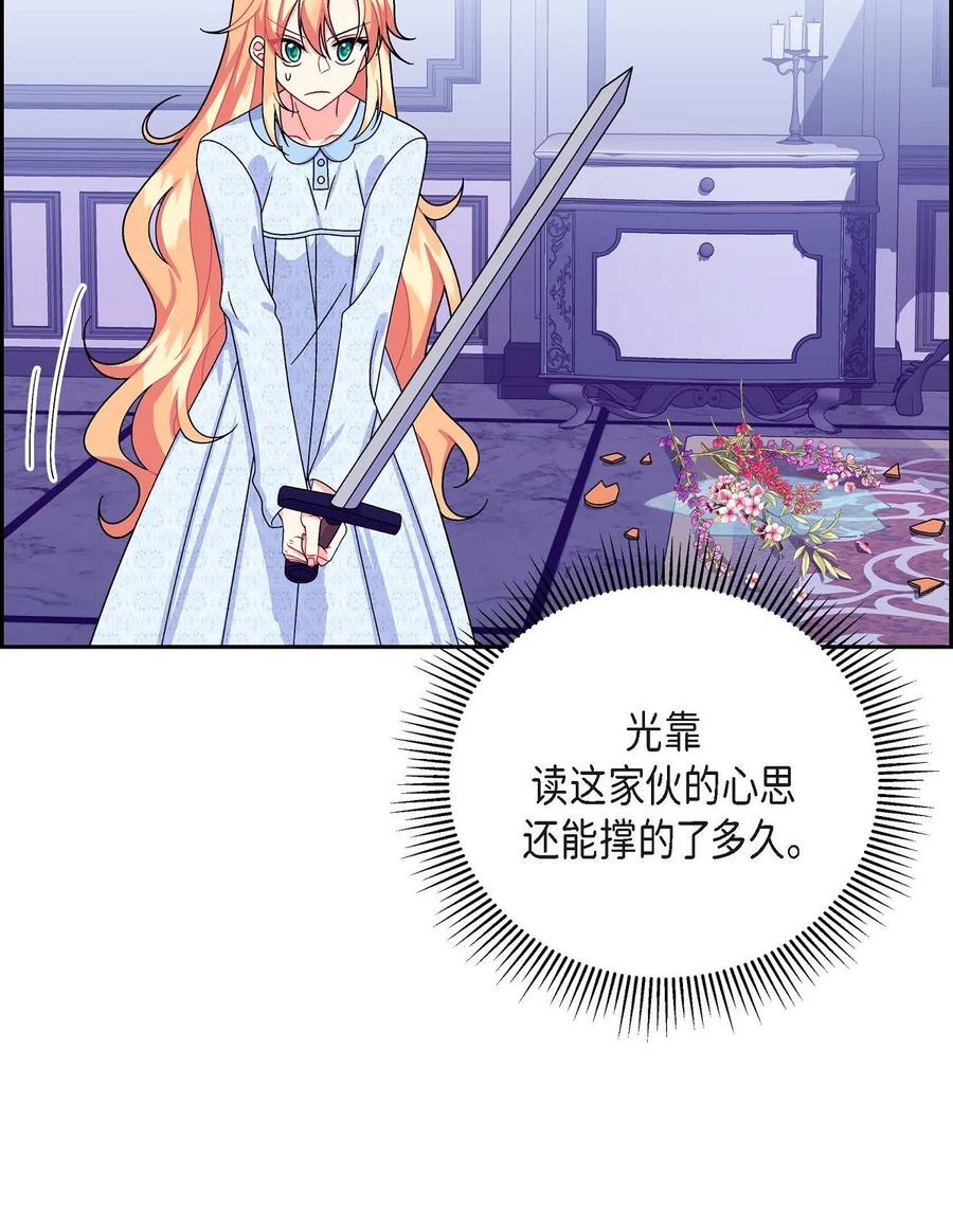 36 闯入者(1/2)-第36话