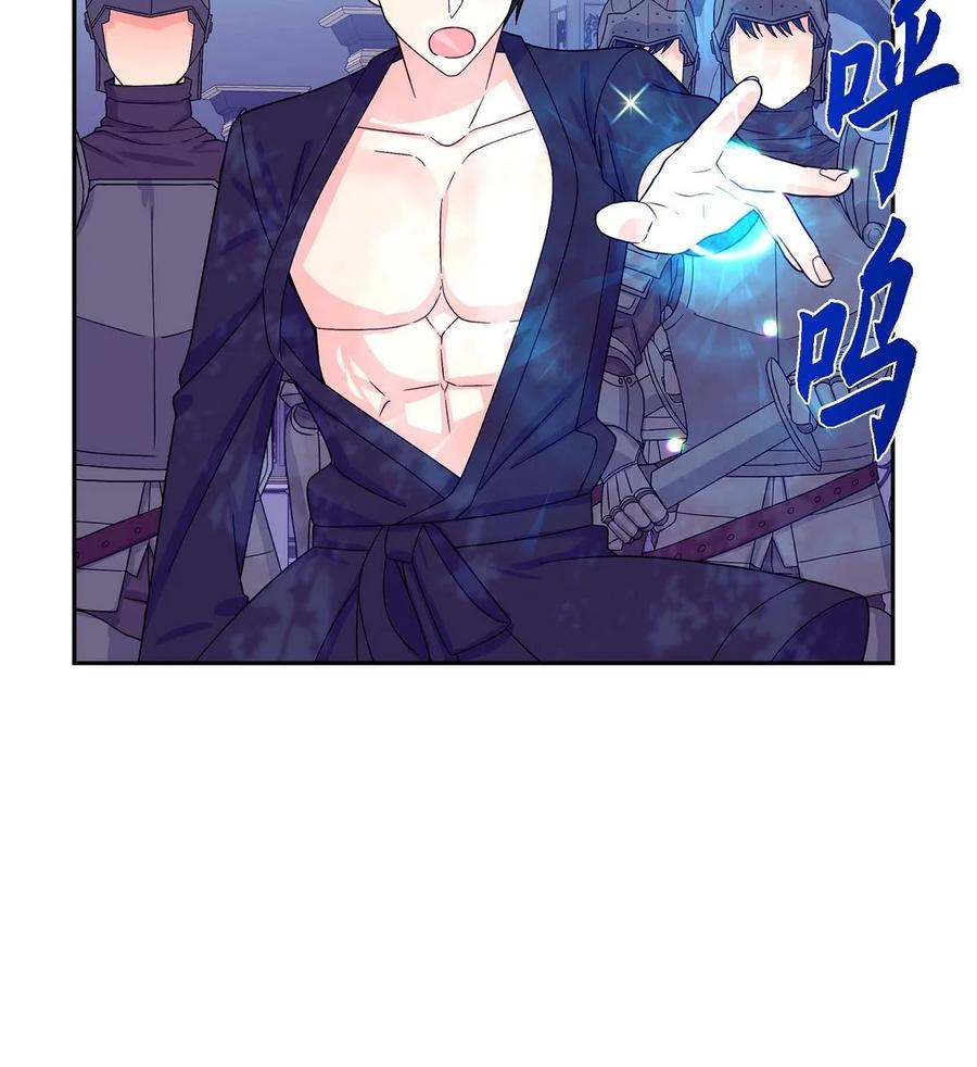 36 闯入者(1/2)-第36话