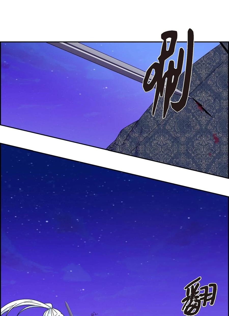 36 闯入者(1/2)-第36话