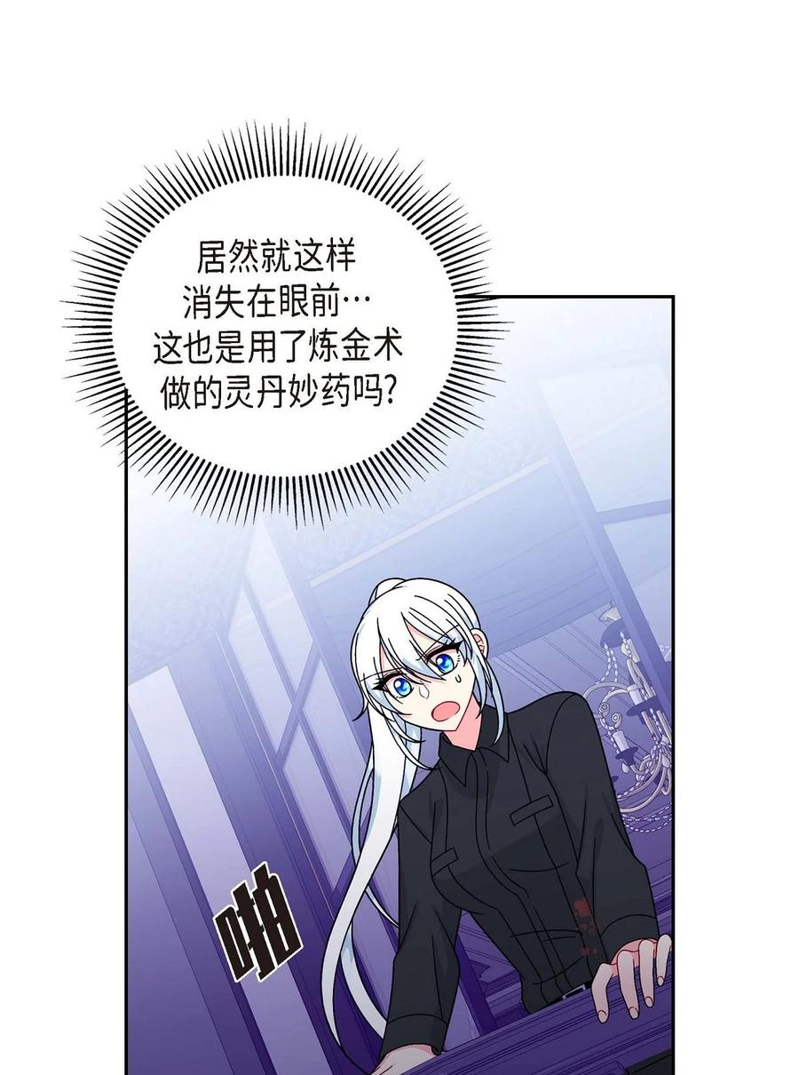 36 闯入者(1/2)-第36话