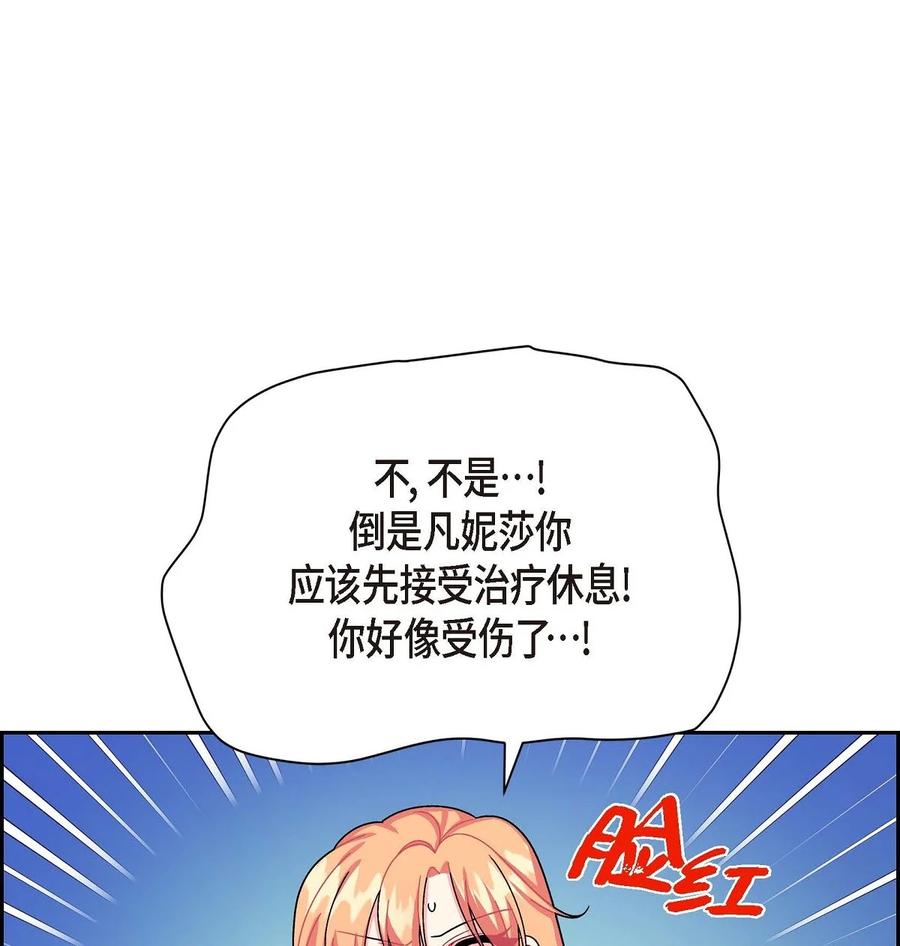36 闯入者(1/2)-第36话