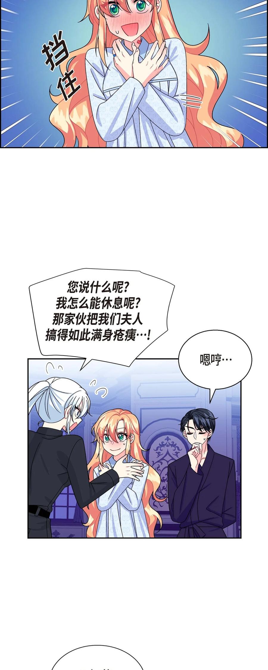 36 闯入者(1/2)-第36话