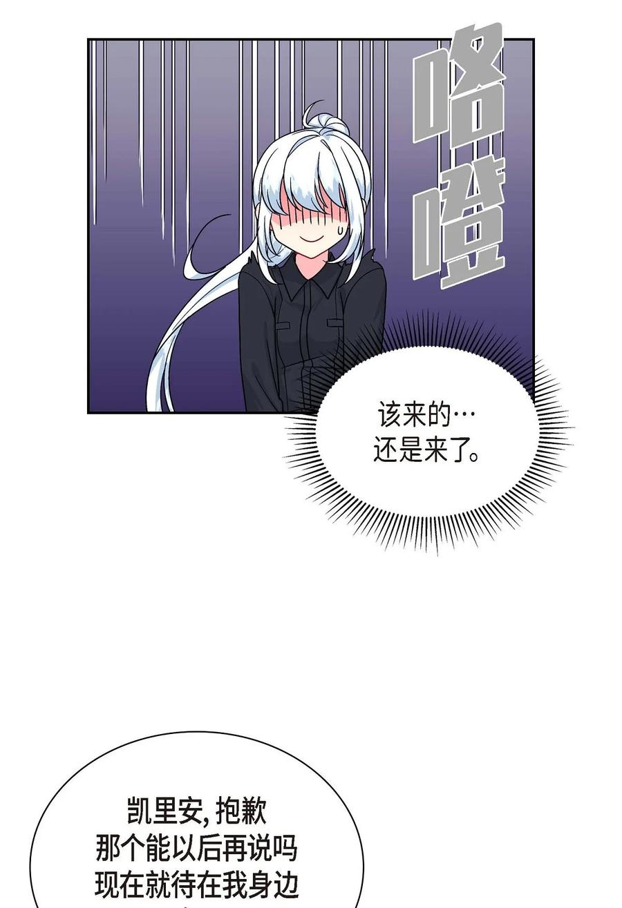 36 闯入者(1/2)-第36话