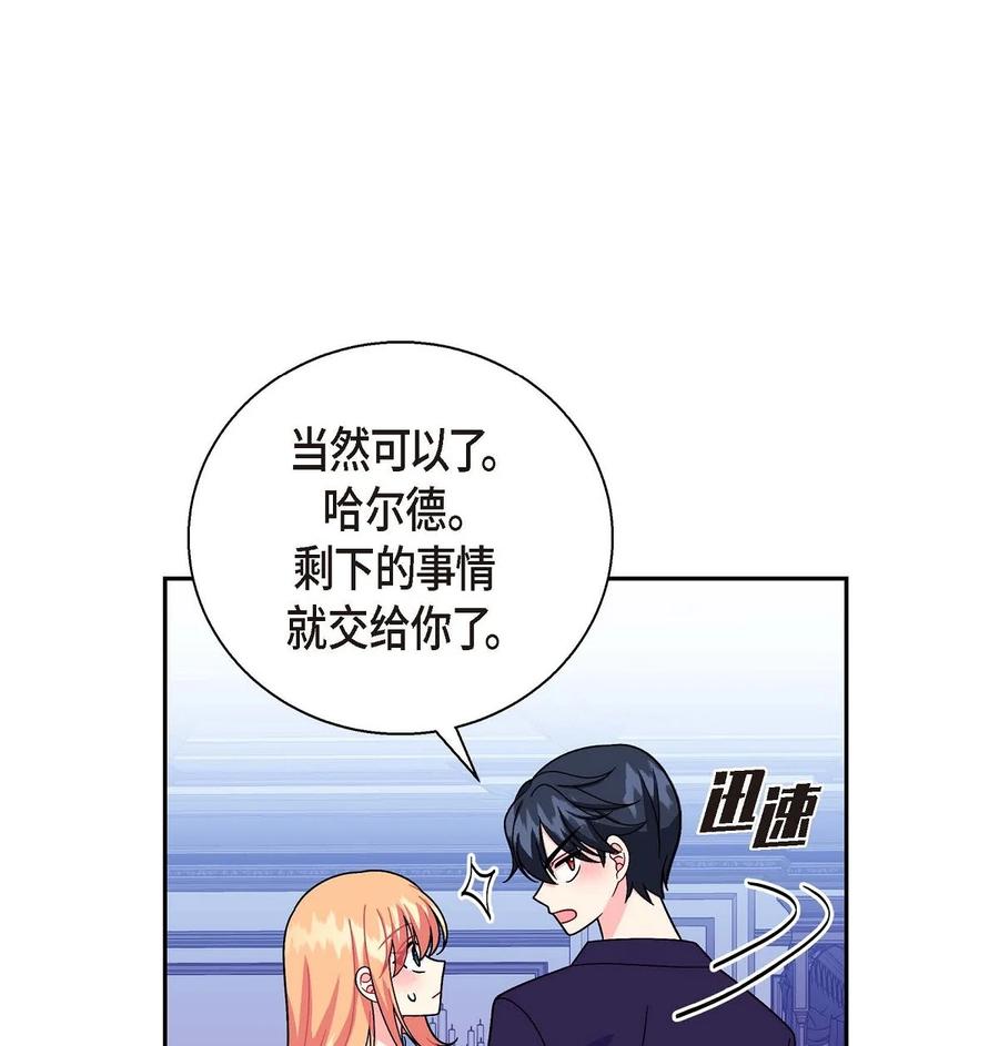 36 闯入者(1/2)-第36话