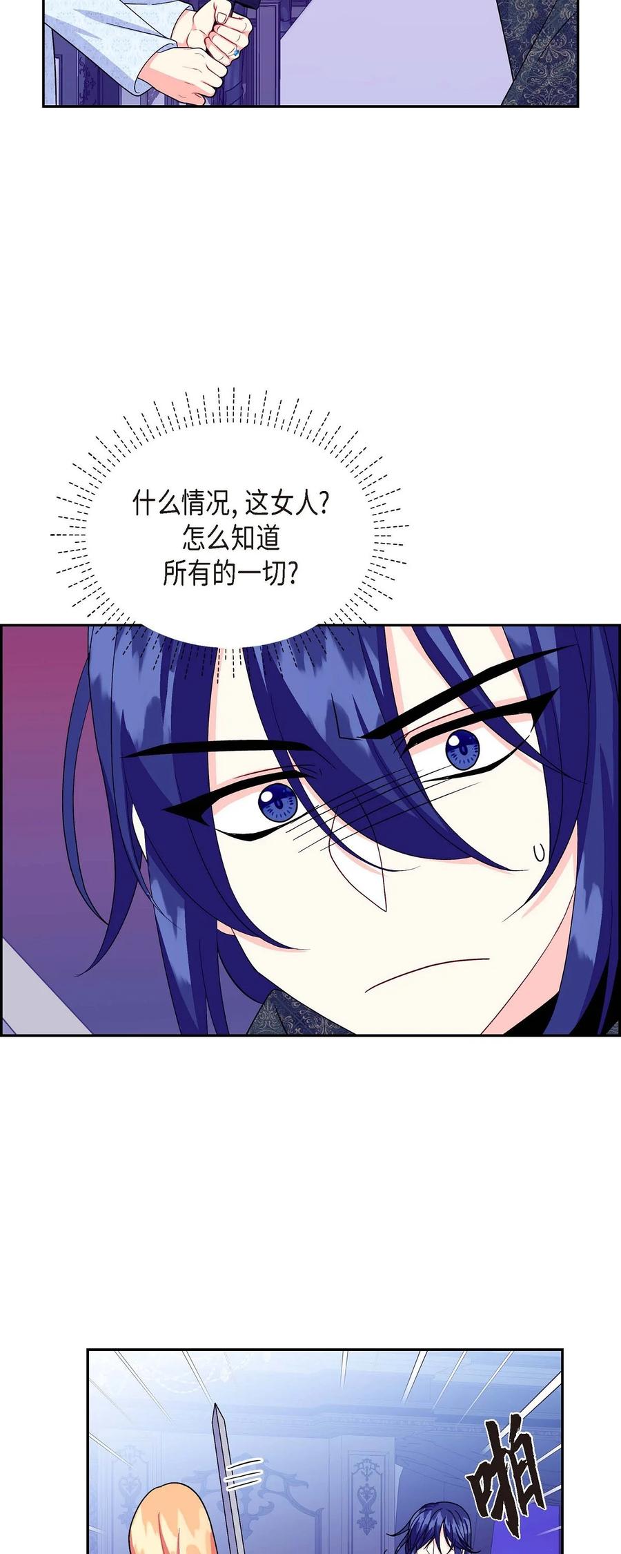 36 闯入者(1/2)-第36话
