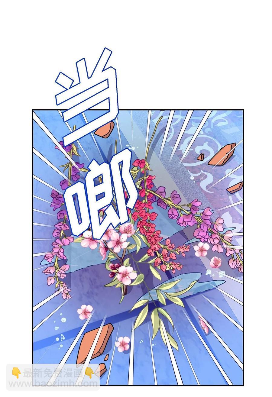 36 闯入者(1/2)-第36话