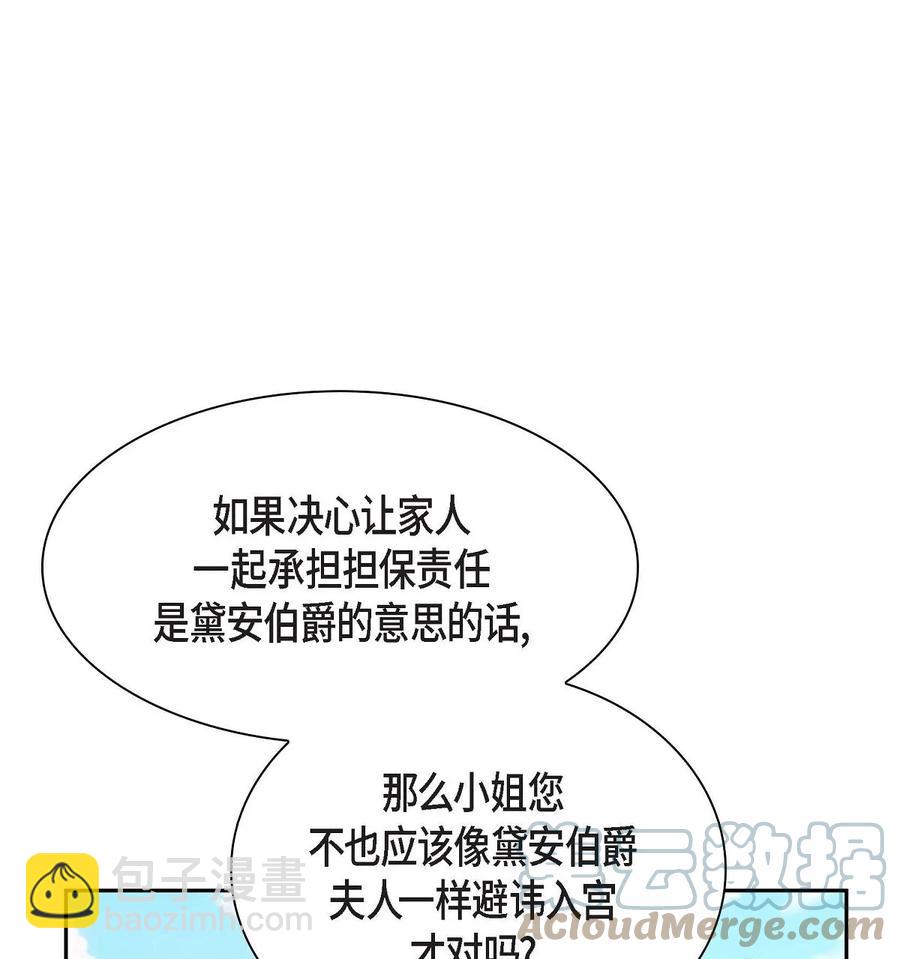 38 母亲的闺蜜(1/2)-第38话