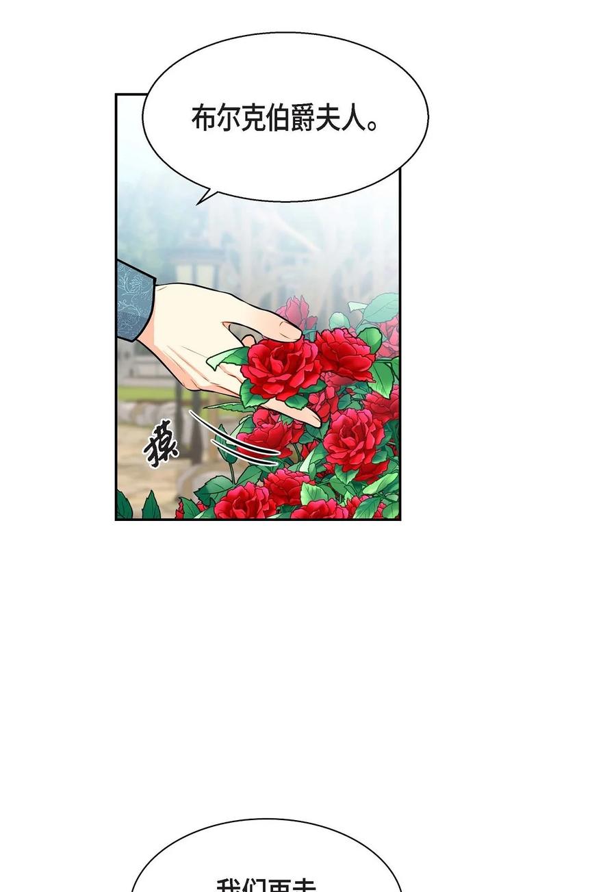 38 母亲的闺蜜(1/2)-第38话