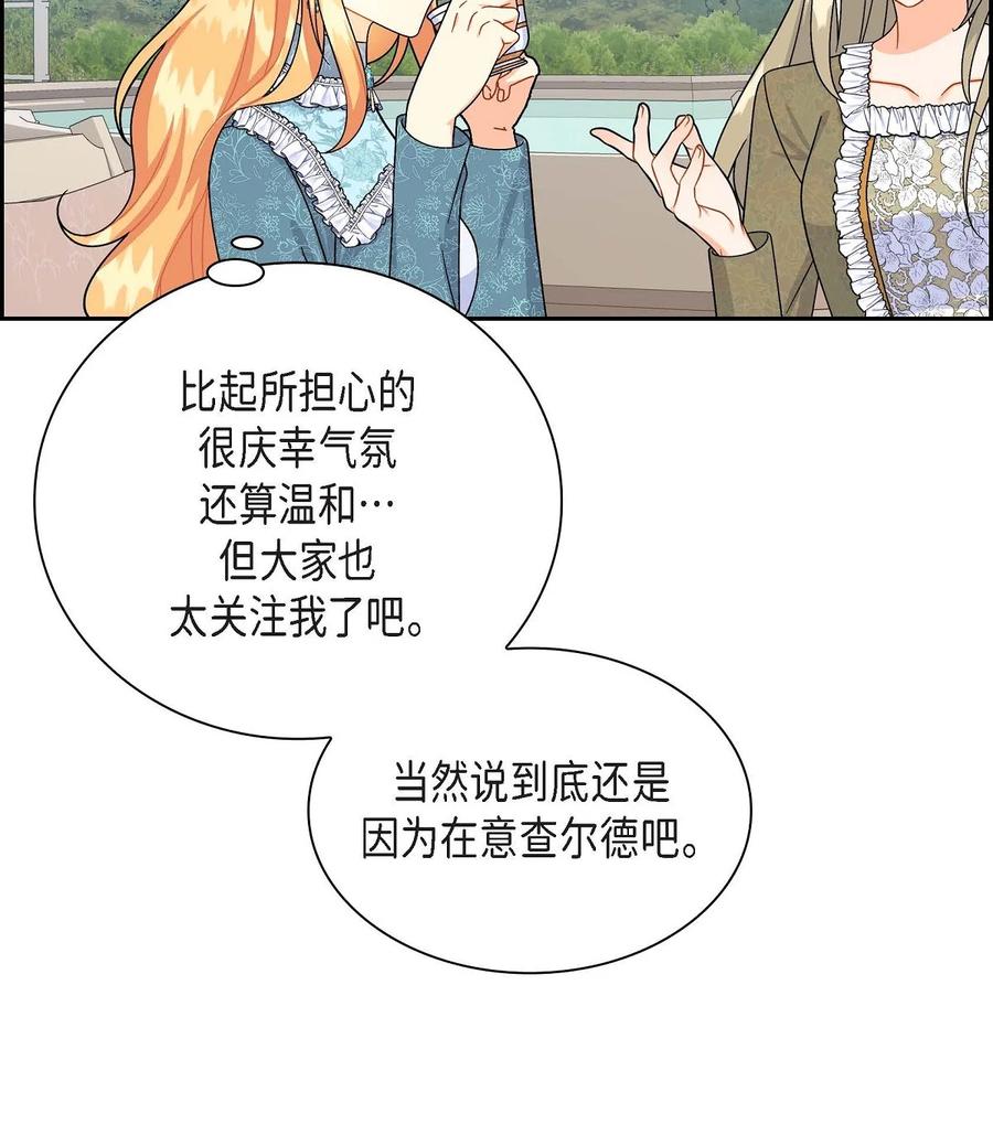 38 母亲的闺蜜(1/2)-第38话