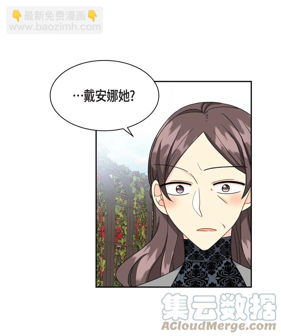 38 母亲的闺蜜(1/2)-第38话
