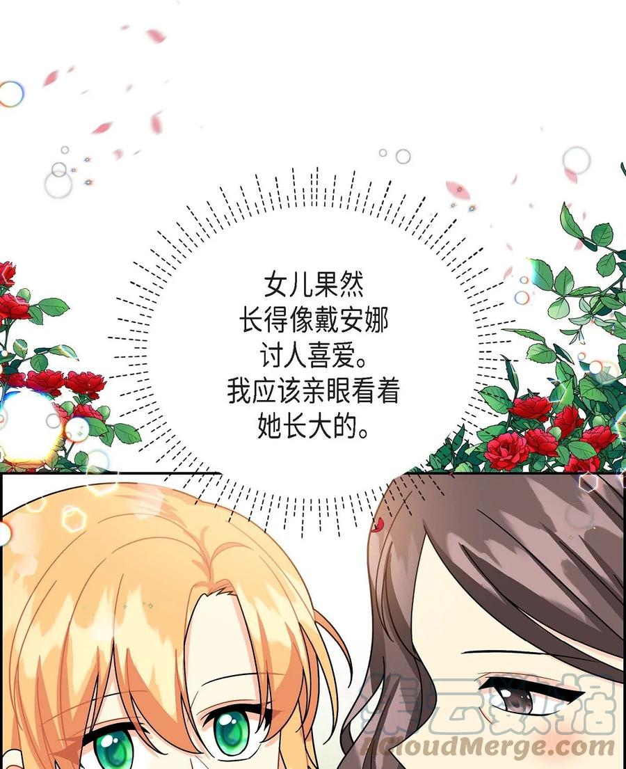 38 母亲的闺蜜(1/2)-第38话
