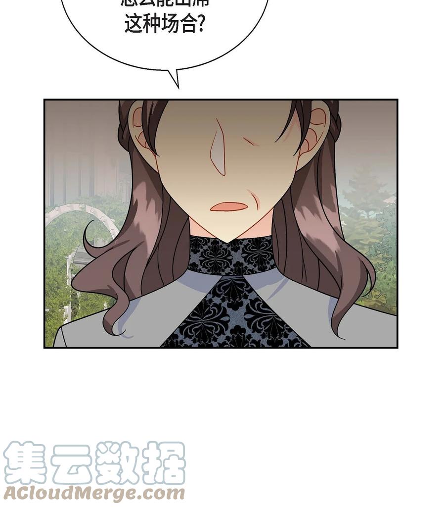38 母亲的闺蜜(1/2)-第38话
