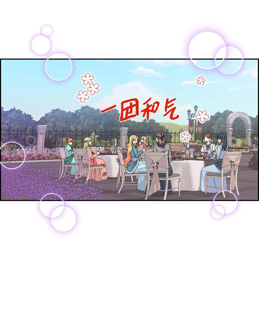 38 母亲的闺蜜(1/2)-第38话