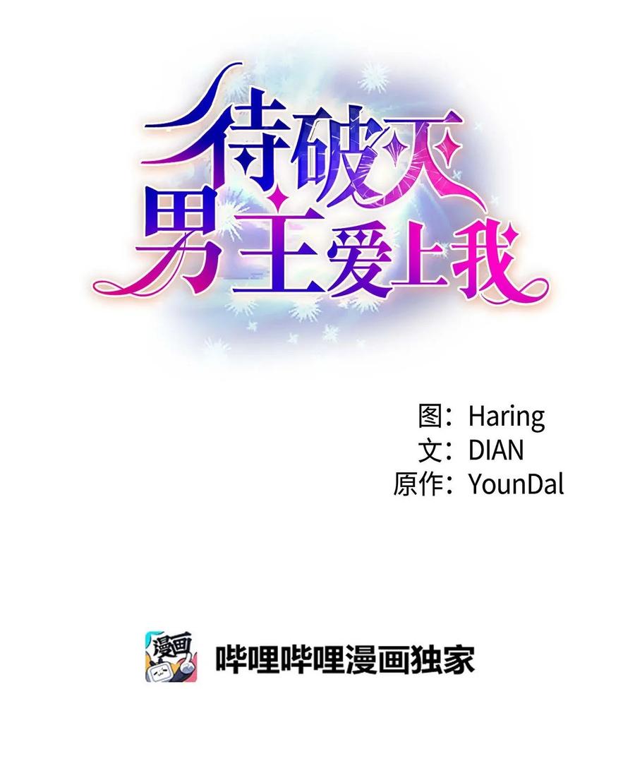 38 母亲的闺蜜(1/2)-第38话