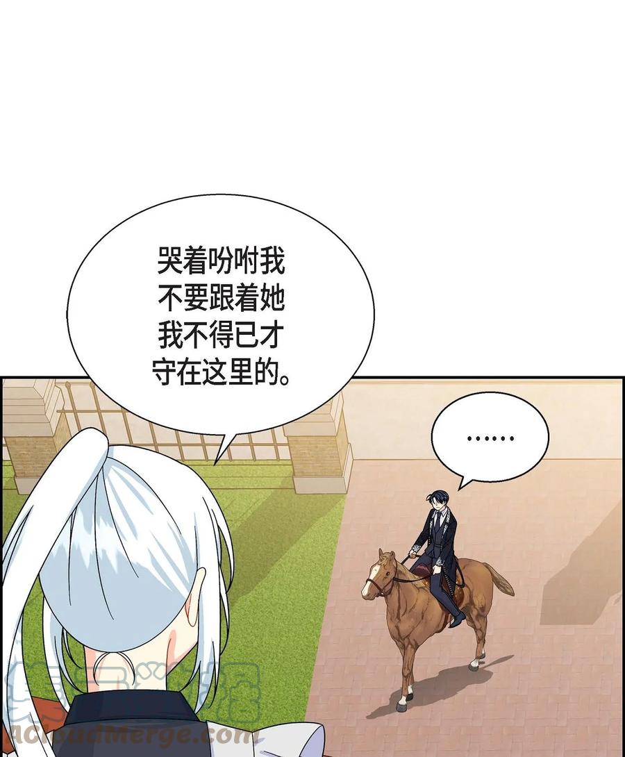 40 说服凯里安(1/2)-第40话