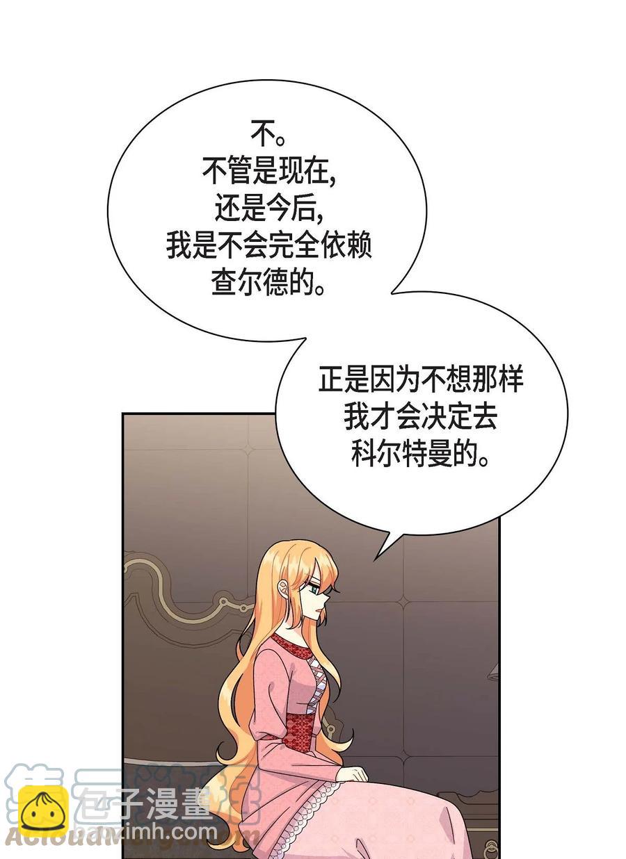 40 说服凯里安(1/2)-第40话