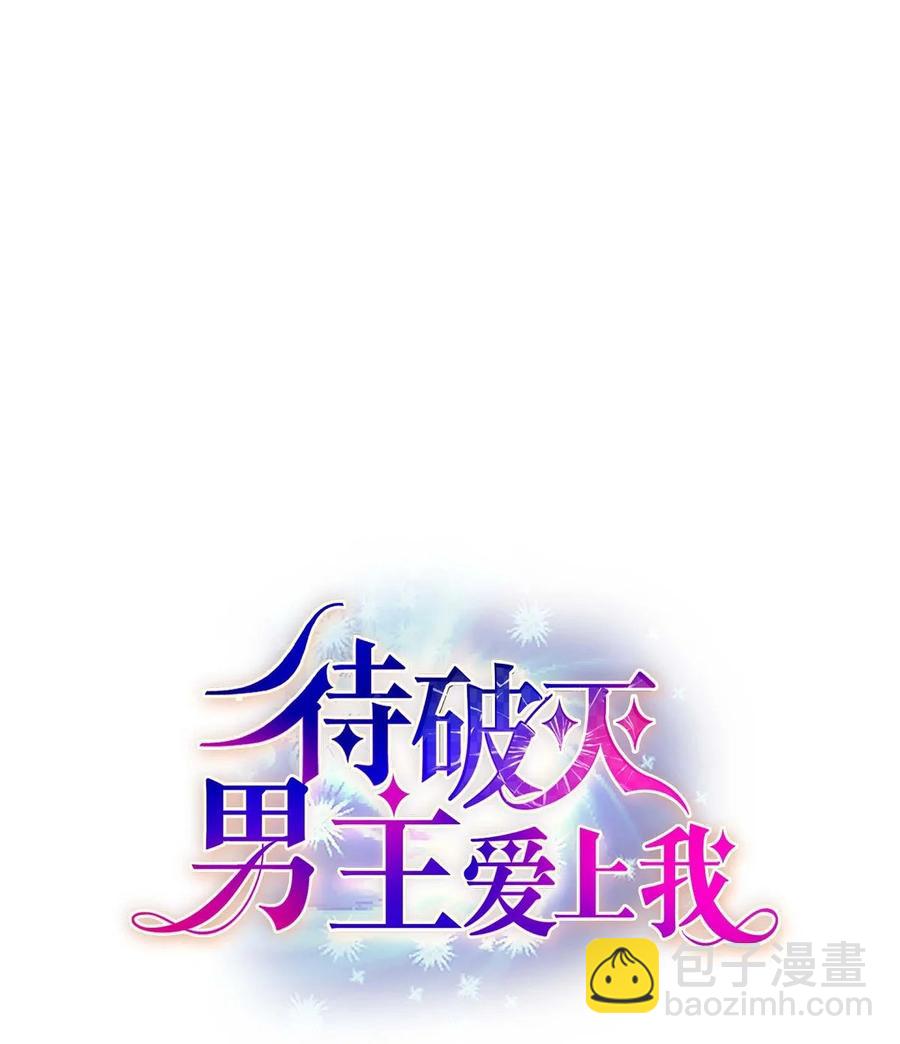 40 说服凯里安(1/2)-第40话