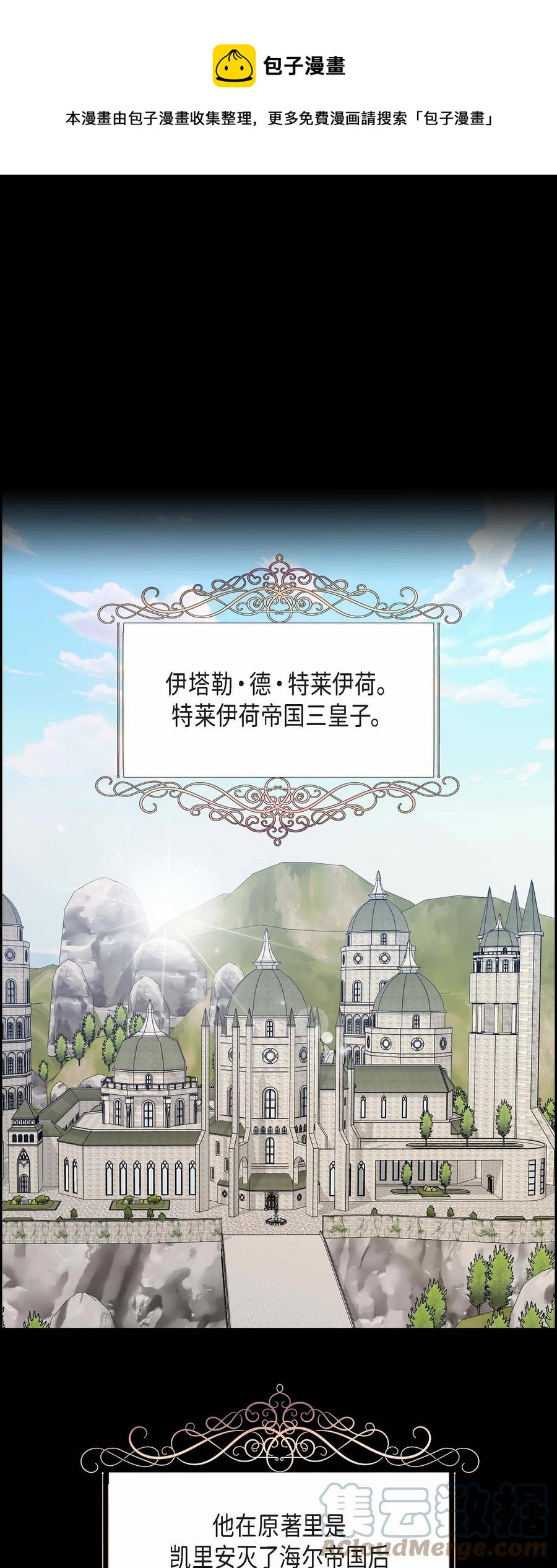 44 诱惑(1/2)-第44话