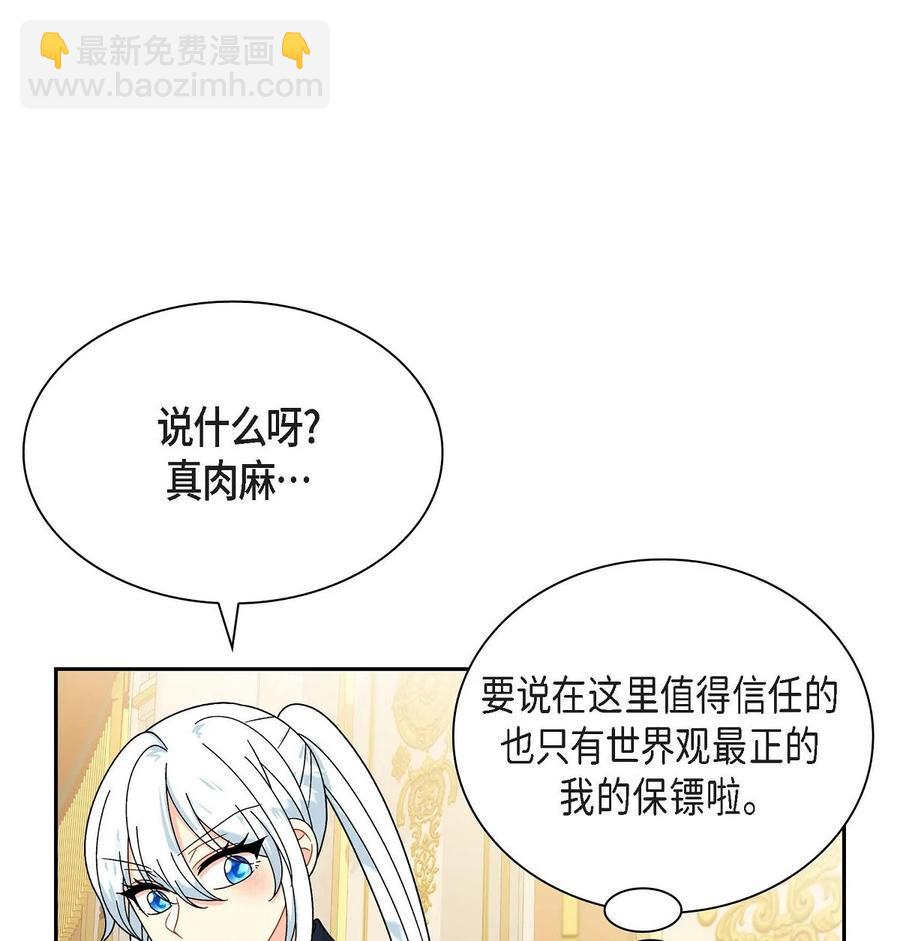 44 诱惑(1/2)-第44话