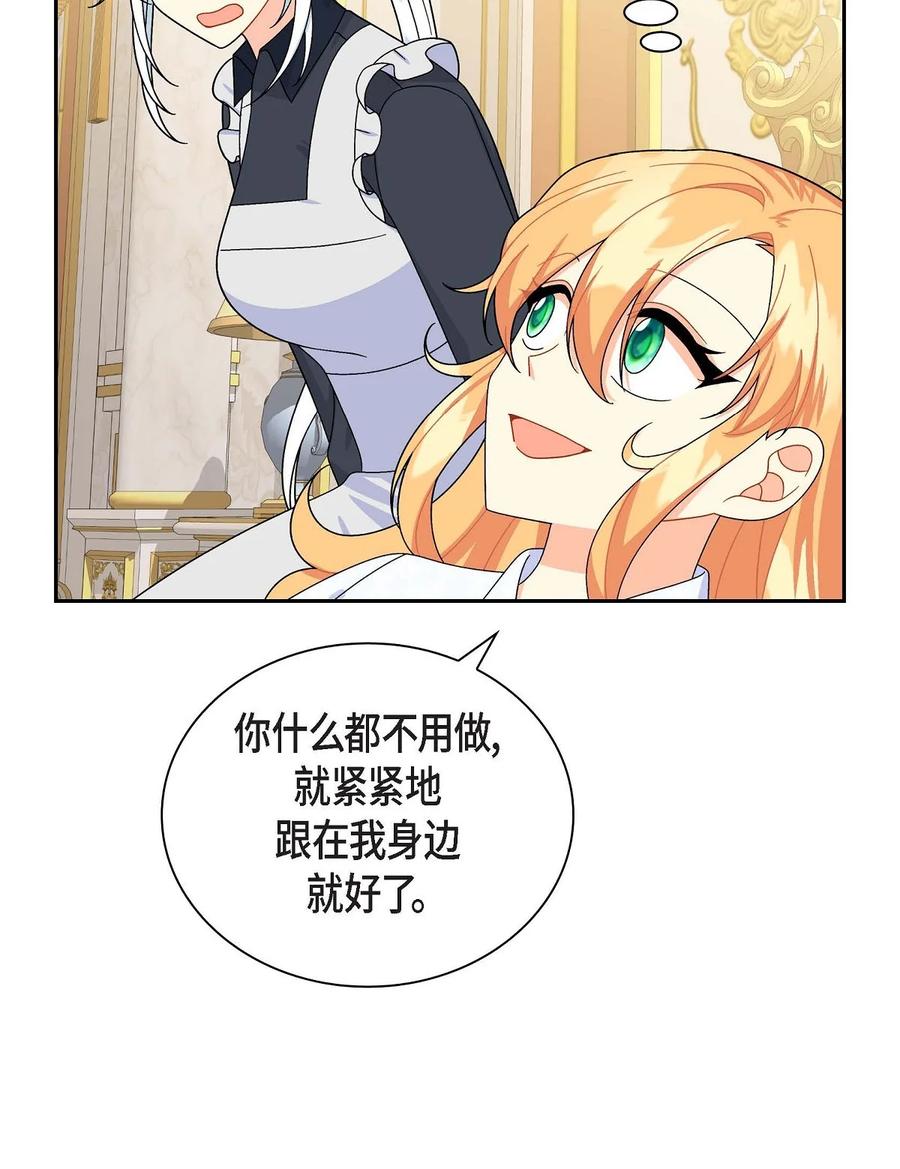 44 诱惑(1/2)-第44话