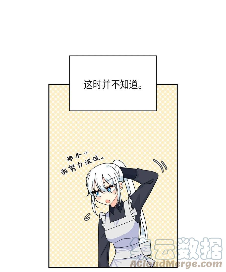 44 诱惑(1/2)-第44话