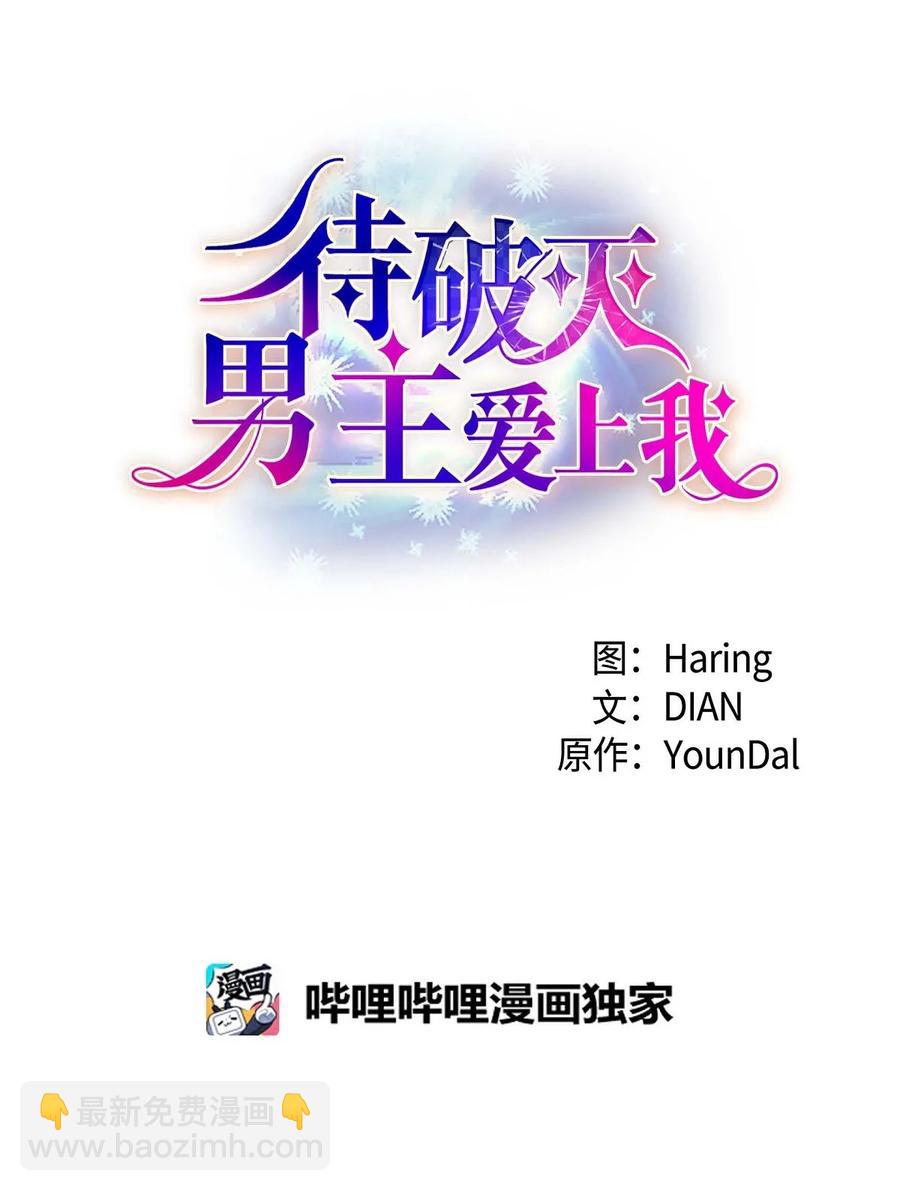 44 诱惑(1/2)-第44话