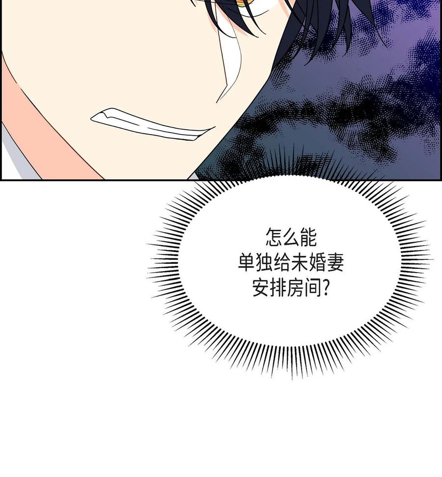 44 诱惑(1/2)-第44话