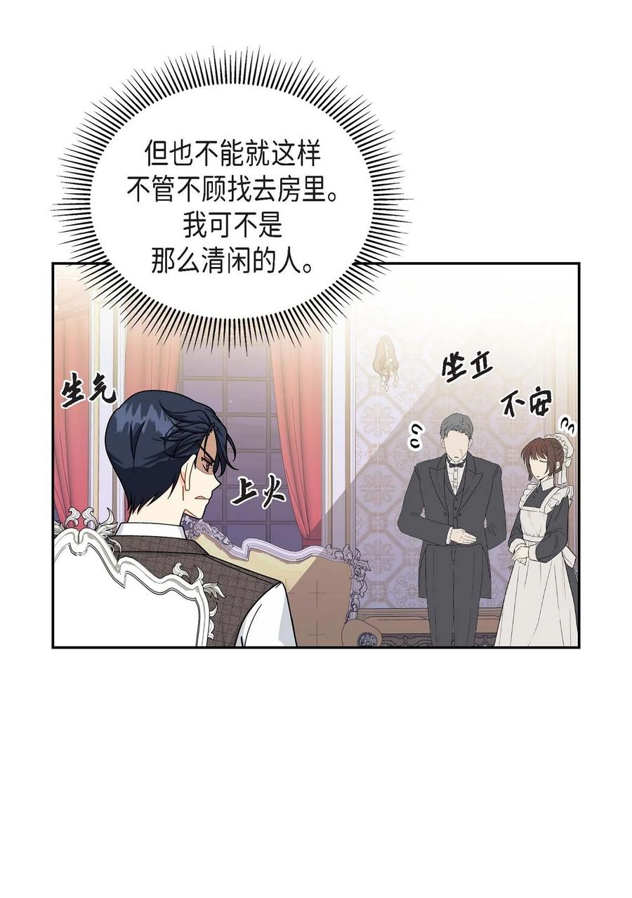 44 诱惑(1/2)-第44话