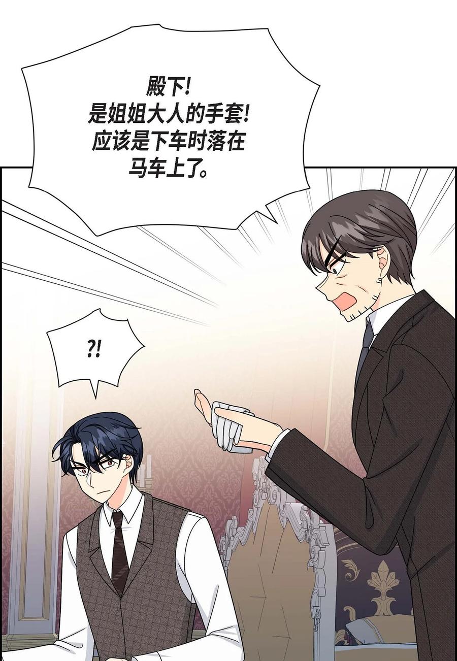 44 诱惑(1/2)-第44话