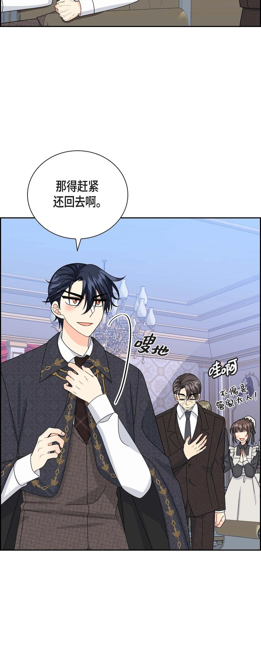 44 诱惑(1/2)-第44话
