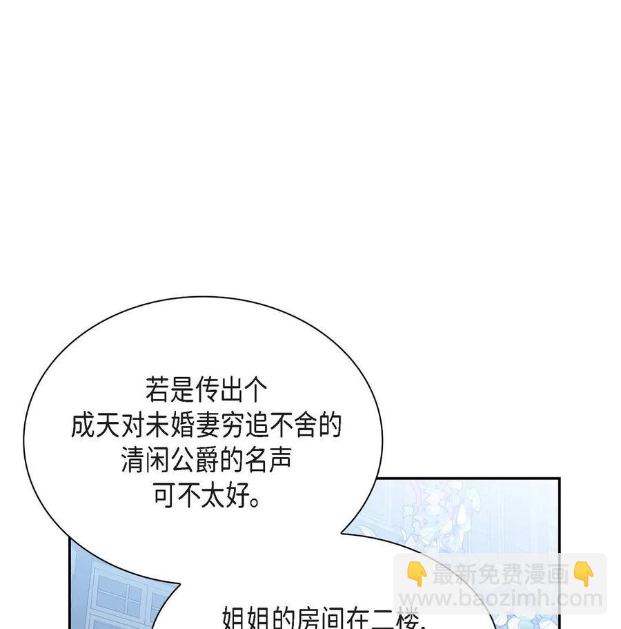 44 诱惑(1/2)-第44话