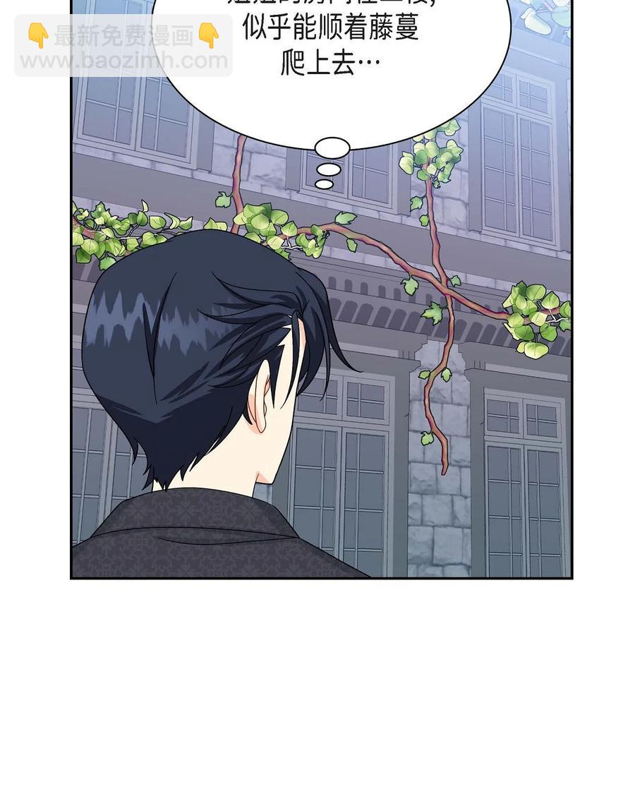 44 诱惑(1/2)-第44话