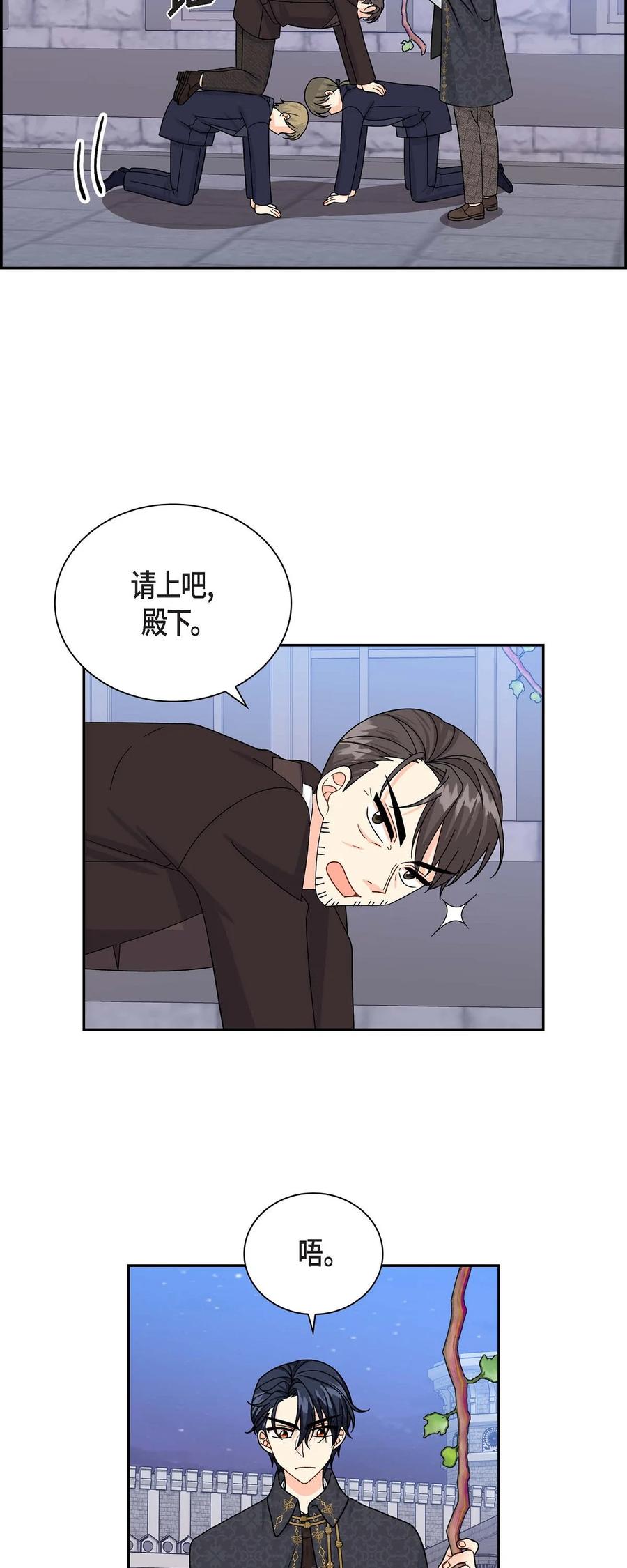 44 诱惑(1/2)-第44话