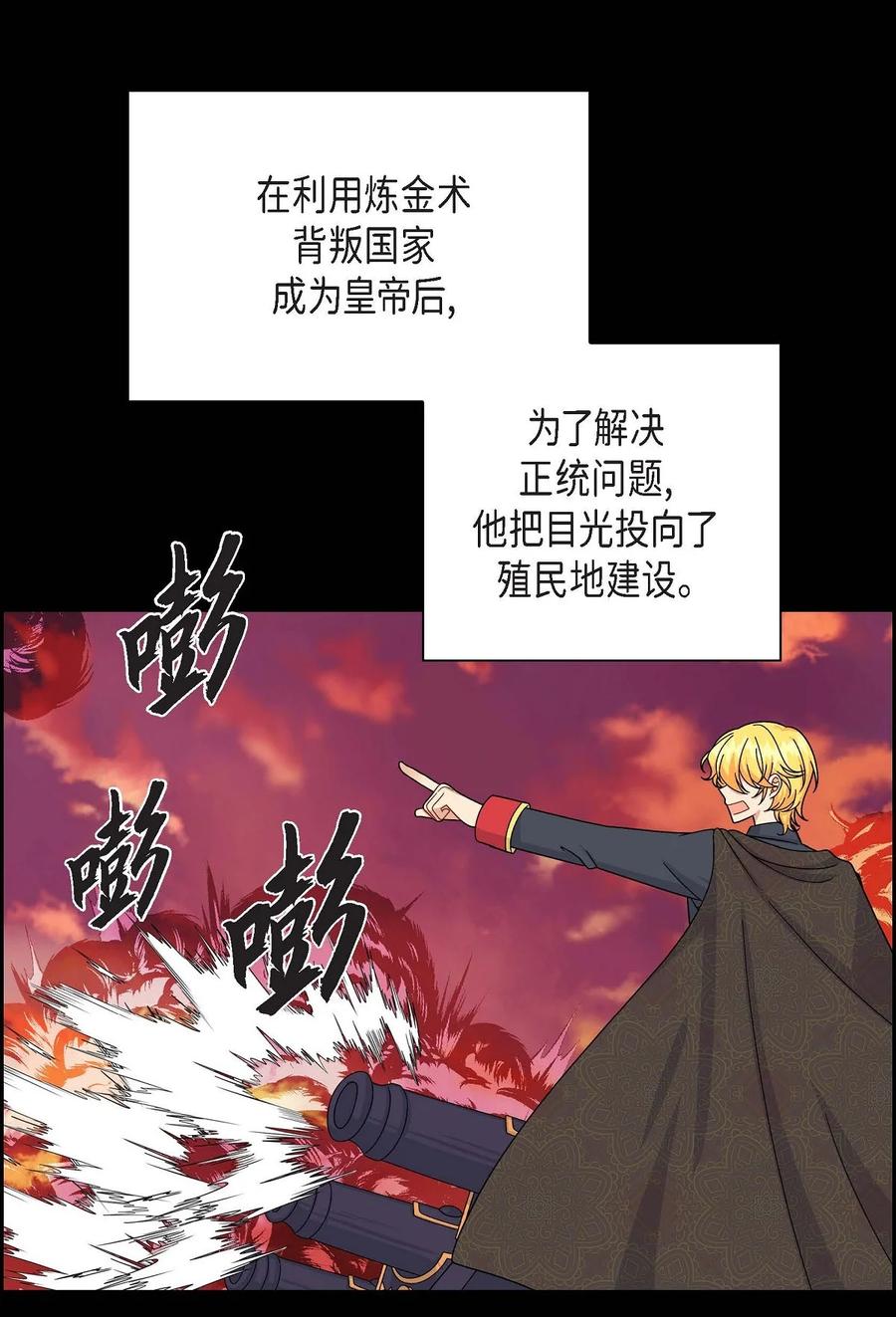 44 诱惑(1/2)-第44话