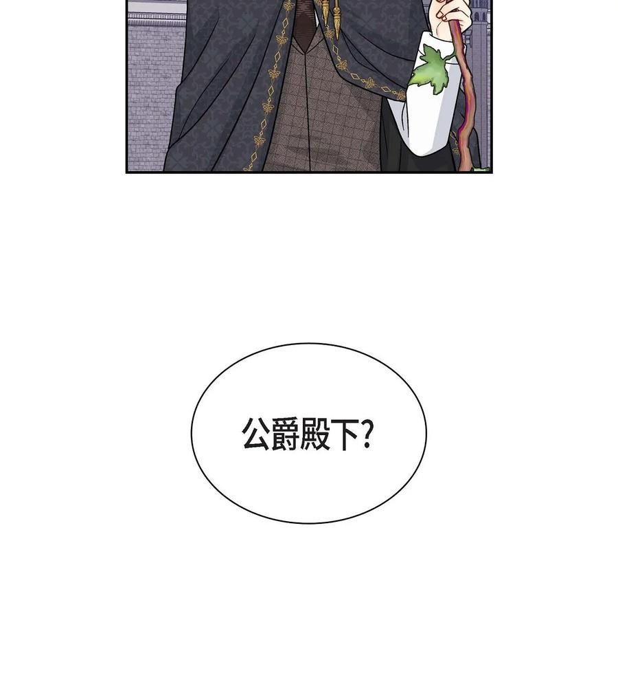 44 诱惑(1/2)-第44话