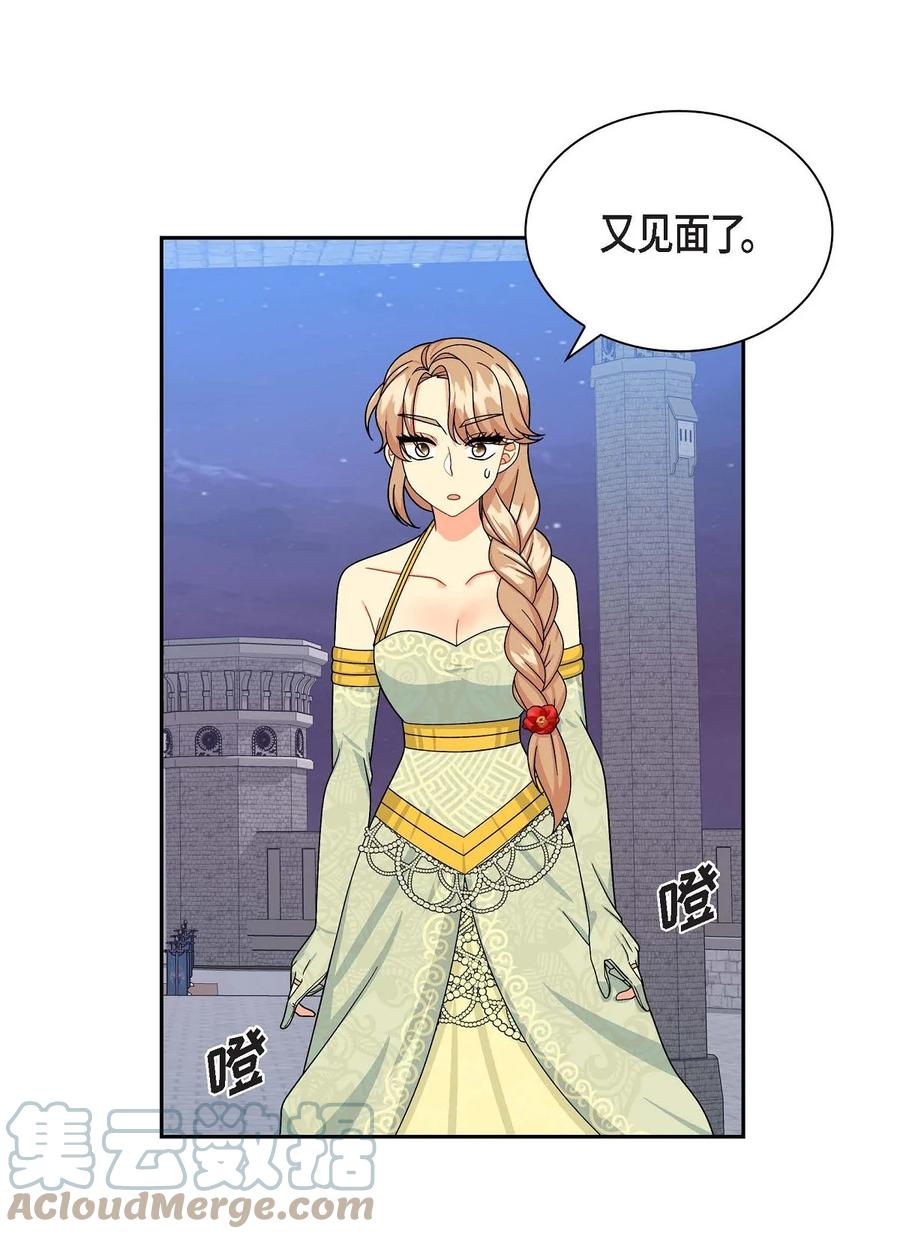 44 诱惑(1/2)-第44话