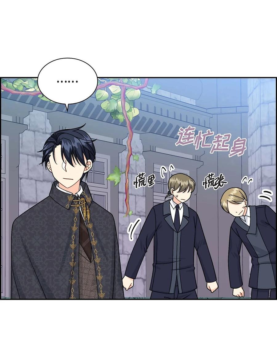 44 诱惑(1/2)-第44话