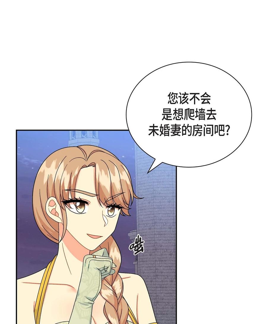 44 诱惑(1/2)-第44话