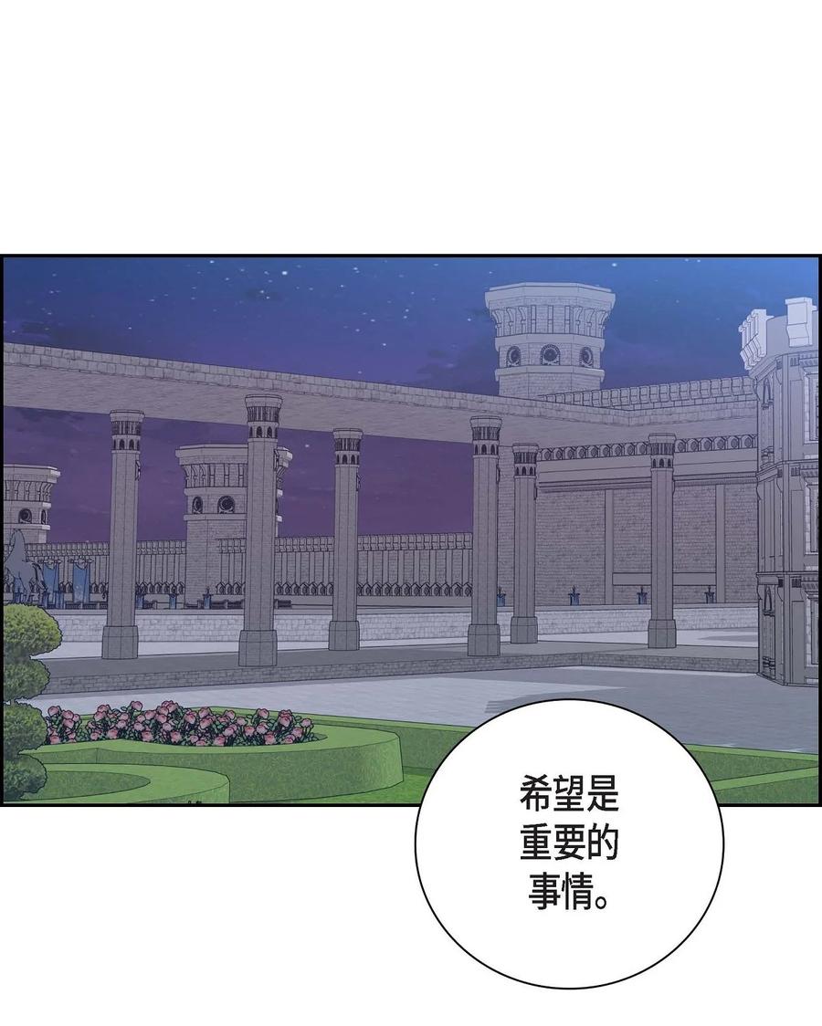 44 诱惑(1/2)-第44话
